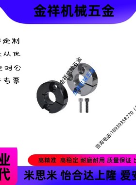 定位销用衬套防脱落型带肩型怡合达型YEL41/42/51/61/62/71/81/82
