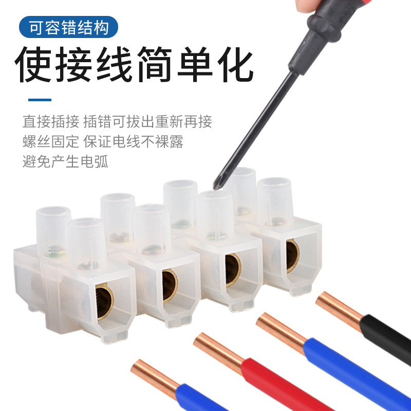 CS快速接线端子电线导线连接器接线柱对接卡子大功率快接头神器,珠宝/钻石/翡翠,翡翠裸石/蛋面,淘宝优惠券,粉丝福利购,淘宝优惠卷