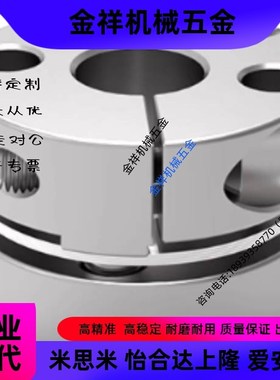 替代米思米SCPS16 21 28 34 46 55 单膜片联轴器高刚性夹持型