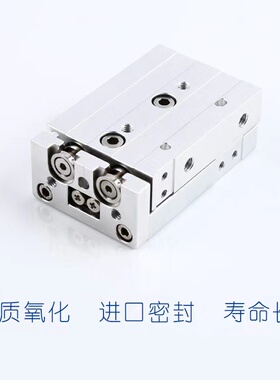 精密导轨滑台气缸HLQ6/8/12/16/20/25-10/20/30/40/50/75S/AS/BS