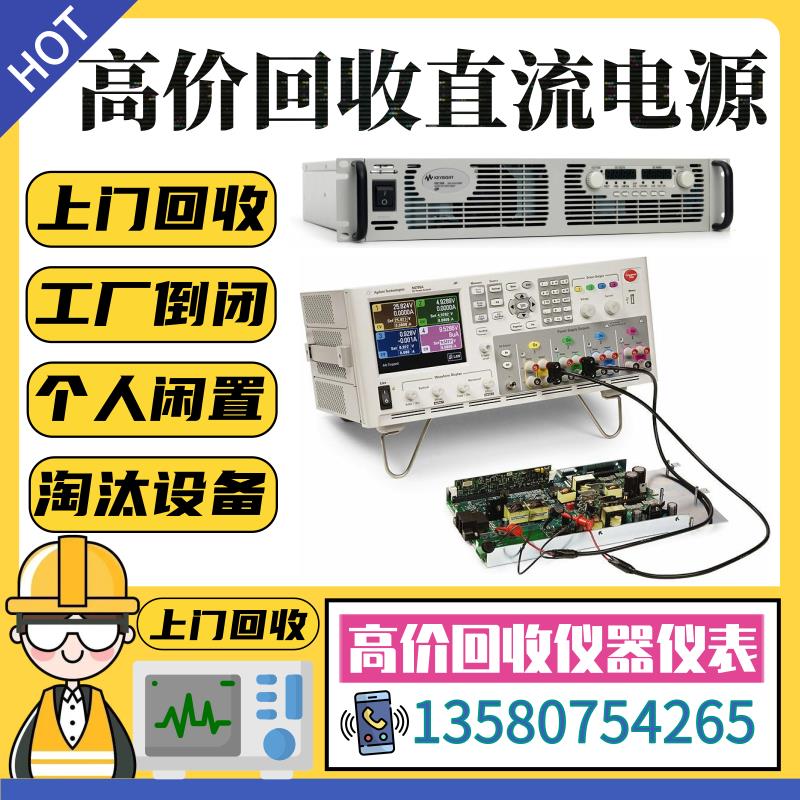 现货租售E4417A/E4416A/E4418B/E4419B/N1911A/N1912A 射频功率计