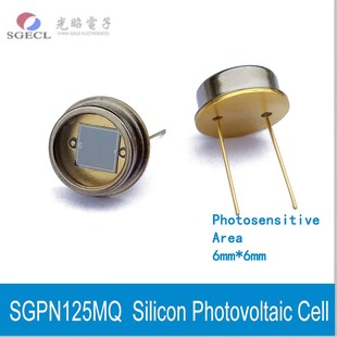 线性硅光电池 硅光电二极管 感光面6mm*6mm SGPN125MQ
