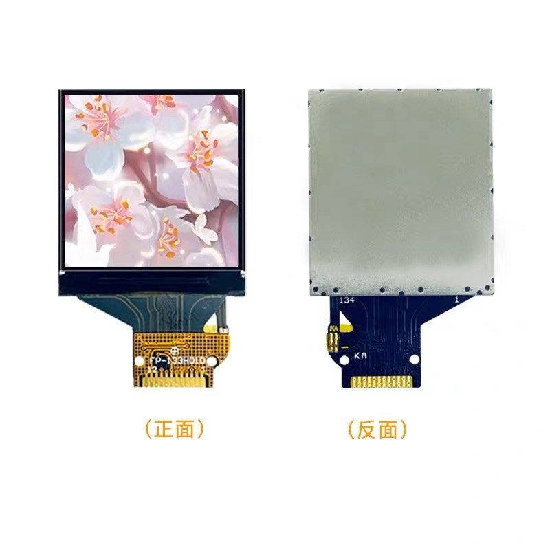 1.33寸ips 1.3寸TFT显示屏ST7789液晶屏240x240高清IPS显示屏