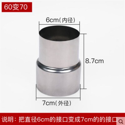不锈钢变径头加厚异径弯头抽风管排烟管热水器耐高温转接头大转小
