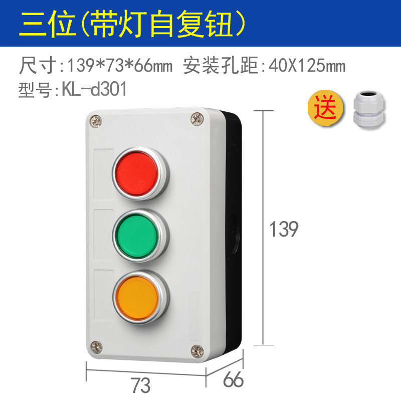 带灯按钮开关控制盒带急停按钮盒自复位220v 自锁24v工业开关防水,珠宝/钻石/翡翠,翡翠裸石/蛋面,淘宝优惠券,粉丝福利购,淘宝优惠卷