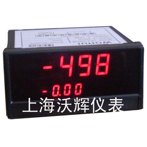 数字电流表压表同时显示