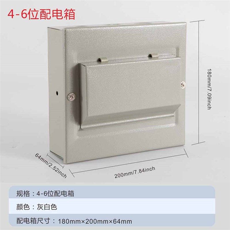 加厚配电箱家用回路强电箱电源表空气开关盒子照明布线箱暗装明装,珠宝/钻石/翡翠,翡翠裸石/蛋面,淘宝优惠券,粉丝福利购,淘宝优惠卷