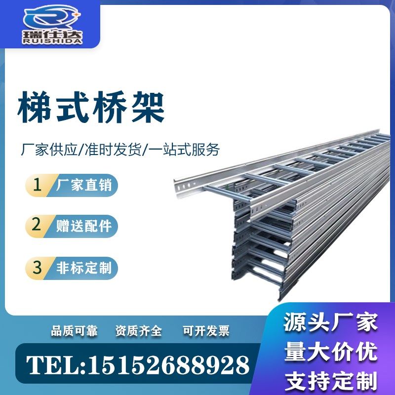 新款江苏厂家梯式桥架铝合金热镀锌喷塑不锈钢桥架,珠宝/钻石/翡翠,翡翠裸石/蛋面,淘宝优惠券,粉丝福利购,淘宝优惠卷