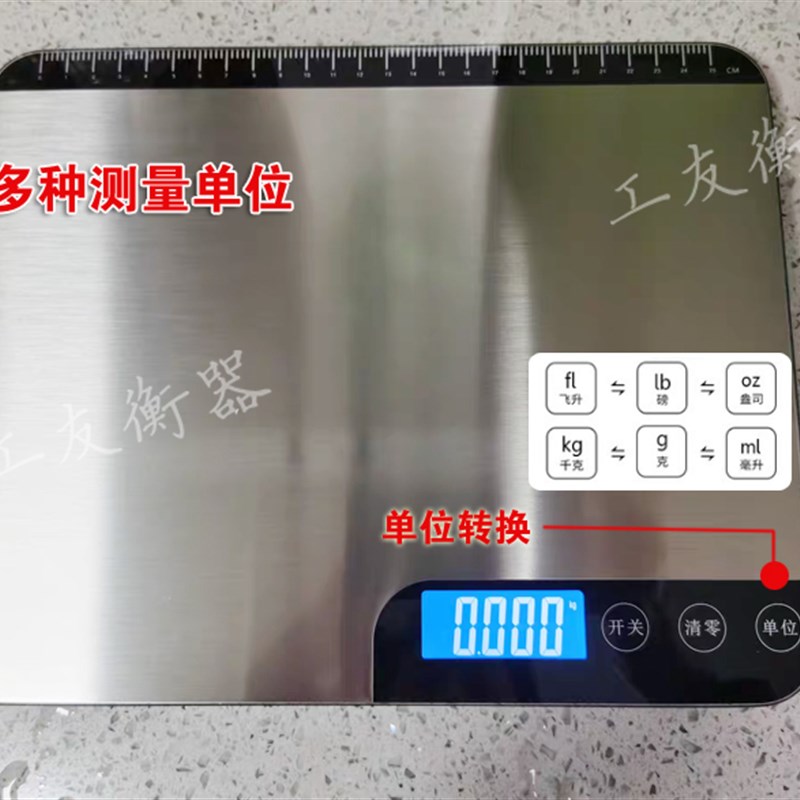 加大不锈钢秤面20kg防水触摸家用充电厨房秤超薄电子秤快递包裹称