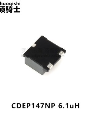 贴片三脚大电流电感 6.1uH 9.5 6R1 9R5 CDEP147NP-6R1/9R5MC-95