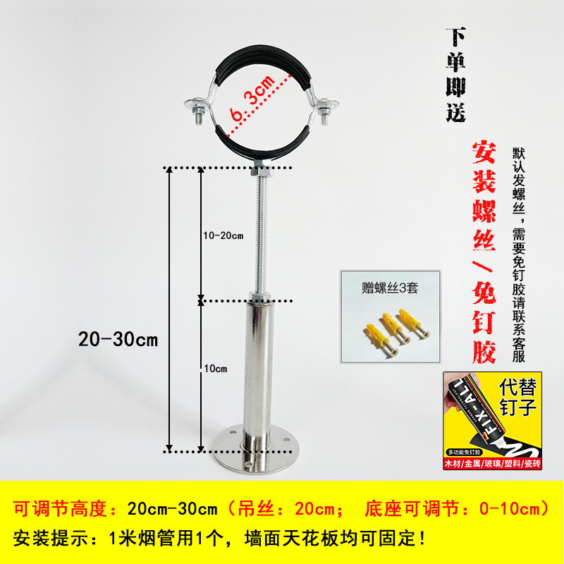 壁挂炉烟管专用固定管卡管箍抱箍吊卡管夹免打孔不锈钢可调节支架