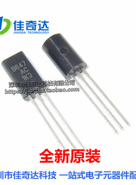 原装长电 2SC2383 TO-92L 三极管 C2383 直插(1件500只)