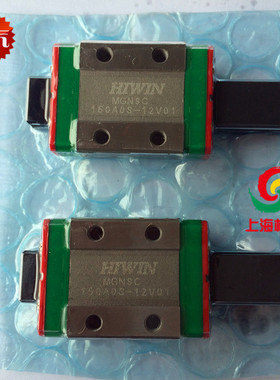 台湾上银直线导轨滑块EGH15CA HGH20HGW25/30/45SA/CC/MGN7/9/12C