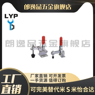 WDC12050 12140 11401垂直压紧式法兰底座夹具肘夹快速夹钳