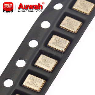 OSC 3225贴片有源晶振 50M 52 54 60 66 72 75 80 100MHz 125MHz