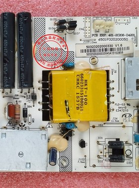 原装 惠科HKCg P320 3229F现代N32W NB32F电源板 HKL-320208测好