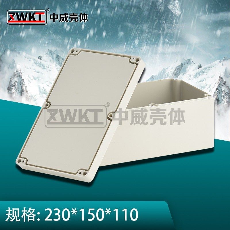 230*150*110塑料电源防水盒 电子仪表壳体 安防监控出线盒,珠宝/钻石/翡翠,翡翠裸石/蛋面,淘宝优惠券,粉丝福利购,淘宝优惠卷