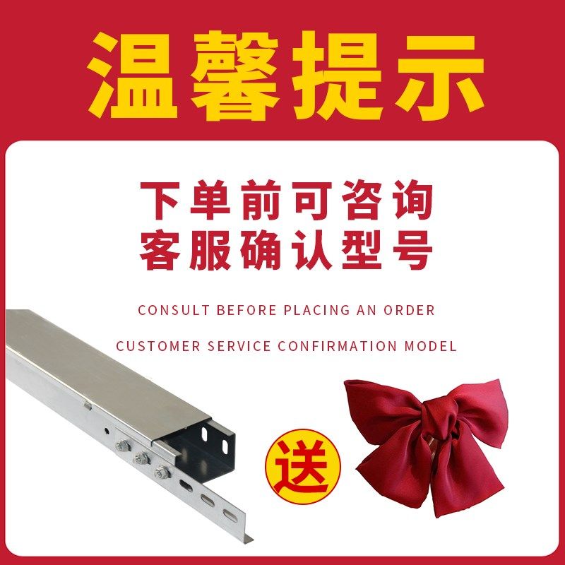 极速镀锌桥架喷塑防火热浸锌槽式电缆线槽大跨距桥架300*200*100*,珠宝/钻石/翡翠,翡翠裸石/蛋面,淘宝优惠券,粉丝福利购,淘宝优惠卷