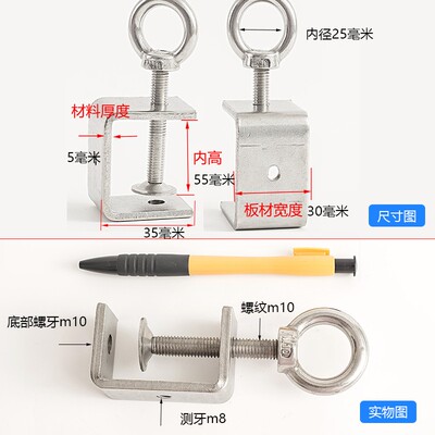 固定夹子 老虎夹卡 c型夹 夹具夹紧器 304不锈钢铁固定夹卡子卡夹