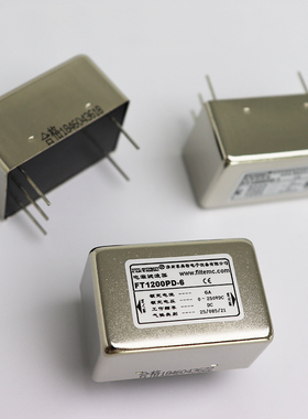 EMI抗干扰直流PCB电源滤波器线路板插针式FT110PD/FT120PD1A3A6A