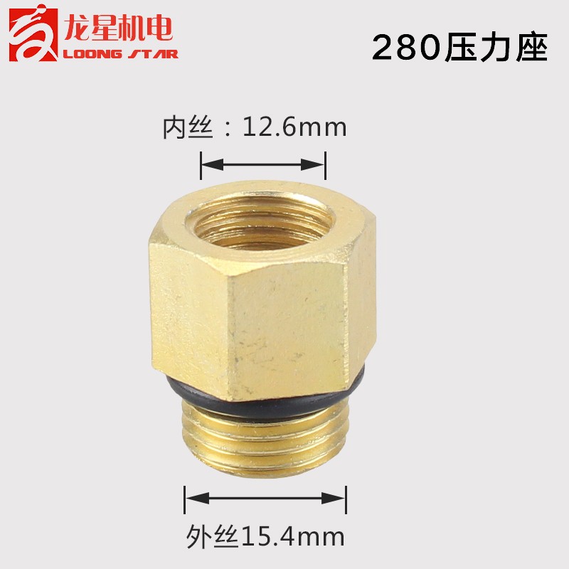 高压清洗机配件280/380型550/580型洗车机耐震压力表水压表表座