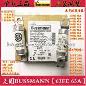 690V 4熔断器35 FEa 100FE BS88 BUSSMANN保险丝