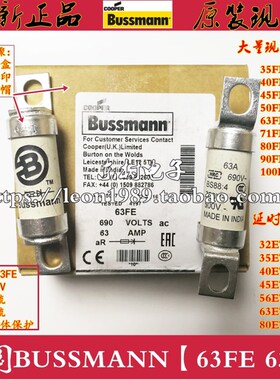 BUSSMANN保险丝 BS88:4熔断器35/40/50/63/71/80/100FE FEa 690V