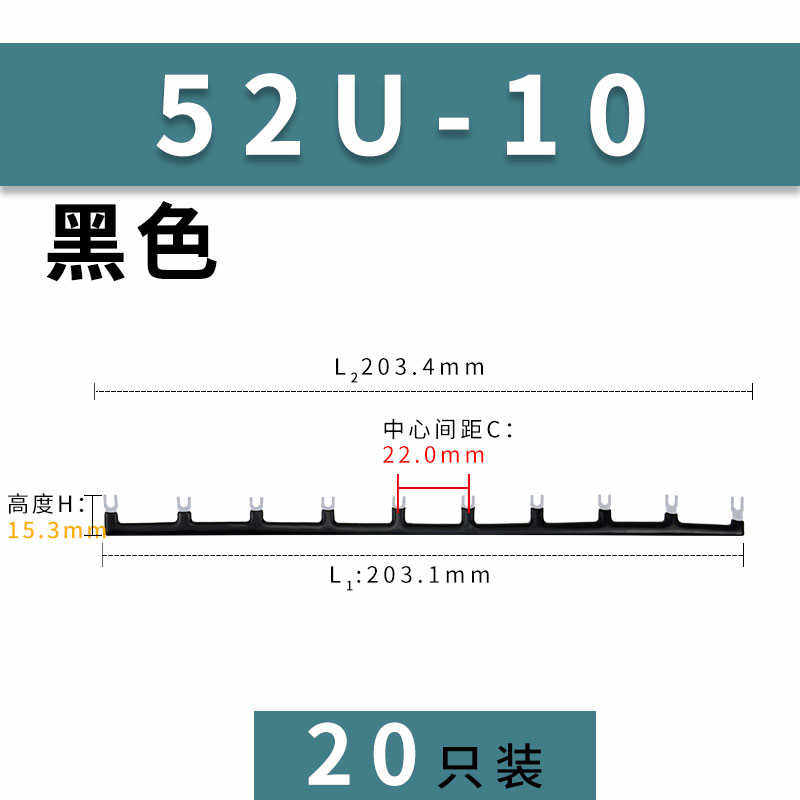 ZB-52U10U形短接片HH52P继电器底座连接片PYF08A-E连接线圈短接条,珠宝/钻石/翡翠,翡翠裸石/蛋面,淘宝优惠券,粉丝福利购,淘宝优惠卷