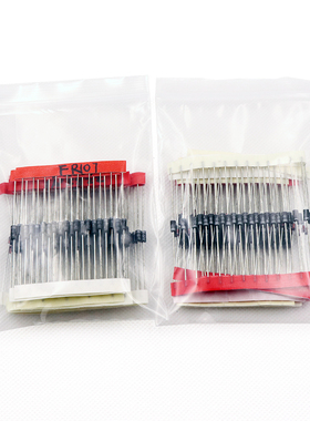 常用二极管包8种1N4148 1N4007 5819 5822 5408 FR107 FR207 5399