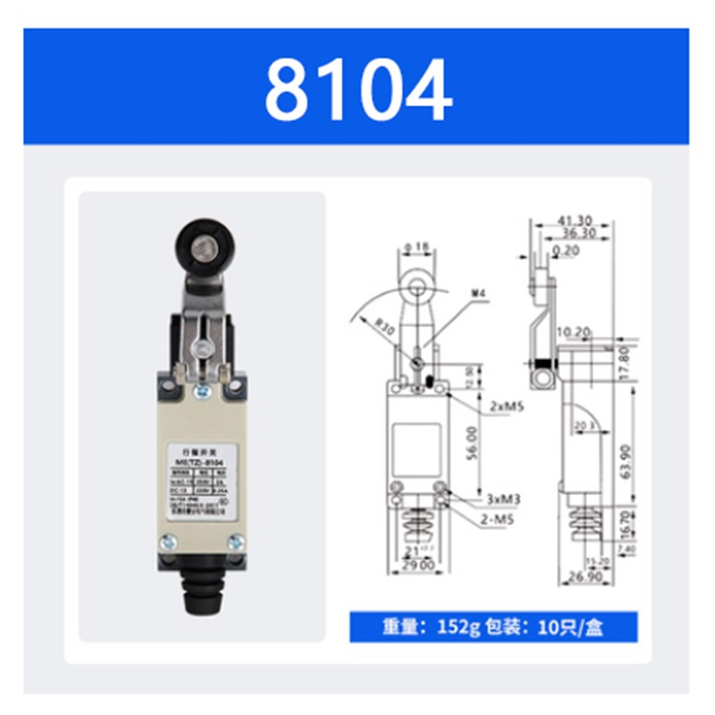 行程开关D4V-8108SZ-N 8104Z-N 8107 8112 8166 8111极限开关