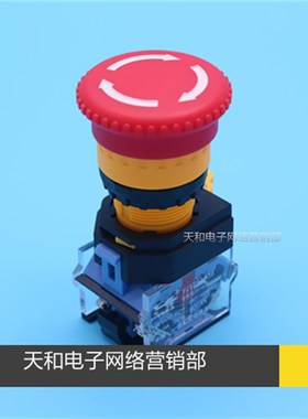 一佳 YJ139-LA38-11ZS/STOP标志 自锁 旋钮复位 电源急停按钮开关
