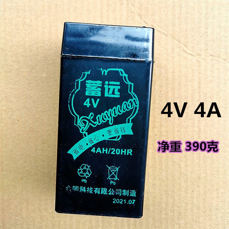 电子秤蓄电池秤配件4V4A/5A/5.5a/6a/蓄电池6V4.5A电池金园电池