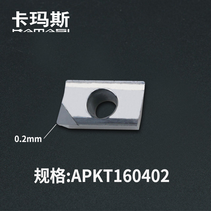 金刚石刀片宝石刀头数控刀粒APKT160404PDFR 1135PCD刀片铜铝超亮
