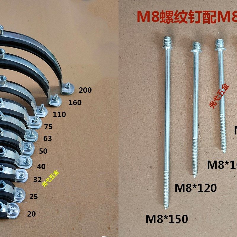 镀锌铁管卡金属吊卡PPR卡子PVC排水管夹抱箍管箍水管固定卡扣卡箍