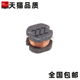 5.8mm 85mA 贴片功率电感4.7mH 4700uH 绕线大电流 472 7.8