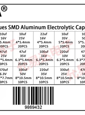 400个24种规格 1uF - 1000uF SMD贴片铝电解电容器盒套件(贴片)