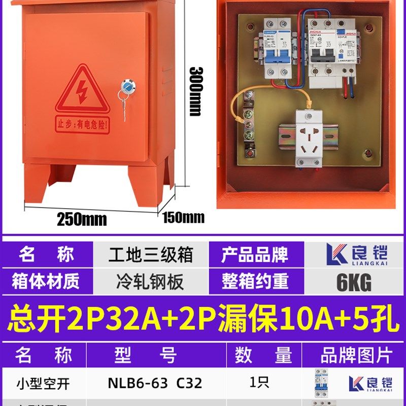 220V380V建筑工地二三级工地箱户外防雨移动临时配电箱工业小电箱,珠宝/钻石/翡翠,翡翠裸石/蛋面,淘宝优惠券,粉丝福利购,淘宝优惠卷
