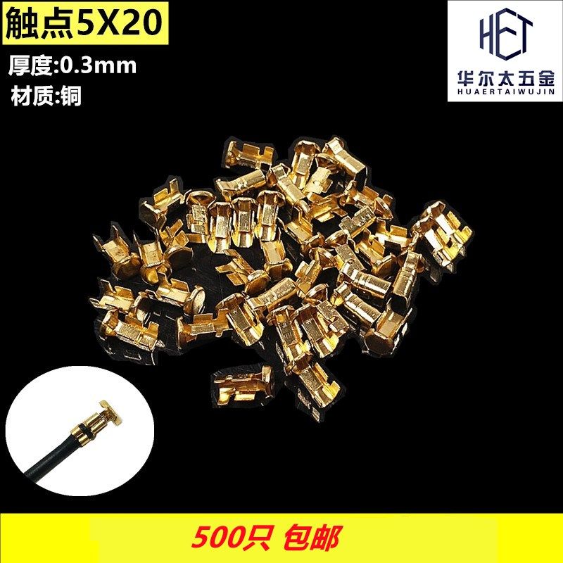 5x20保险丝触点接线端子保险座引线套管小蘑菇端子电瓶车接插件,珠宝/钻石/翡翠,翡翠裸石/蛋面,淘宝优惠券,粉丝福利购,淘宝优惠卷