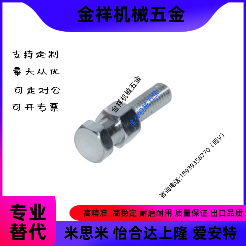 WHC01-M3-M4--M5-M6-M8-0.5-0.7-0.8-1.0-1.25-L4-L5-L6浮动接头
