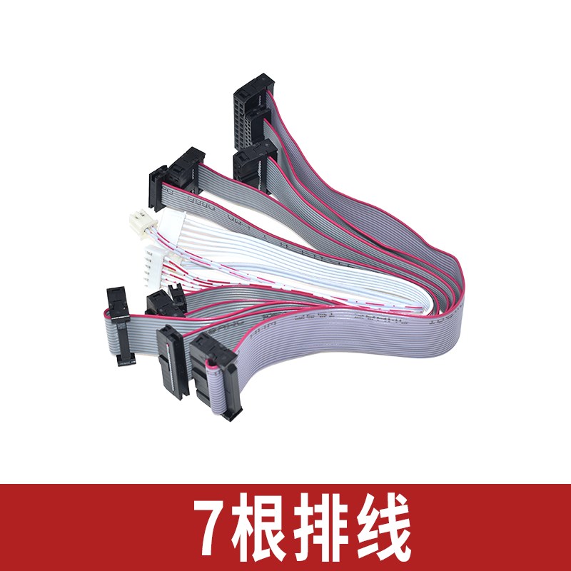 JLINK转接板单片机仿真转换器ARM转接连接器编程器V9多功能转换器