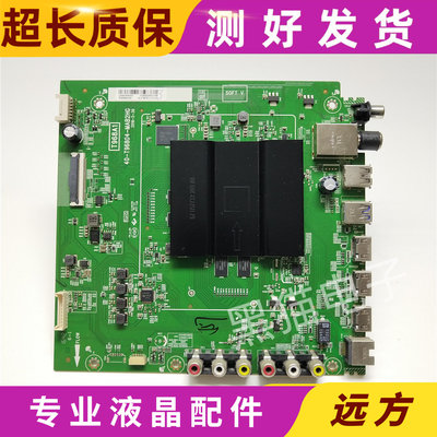 原装TCL B55gA858U液晶电视主板40-T96804-MAB2HG屏LVU550SS0T测