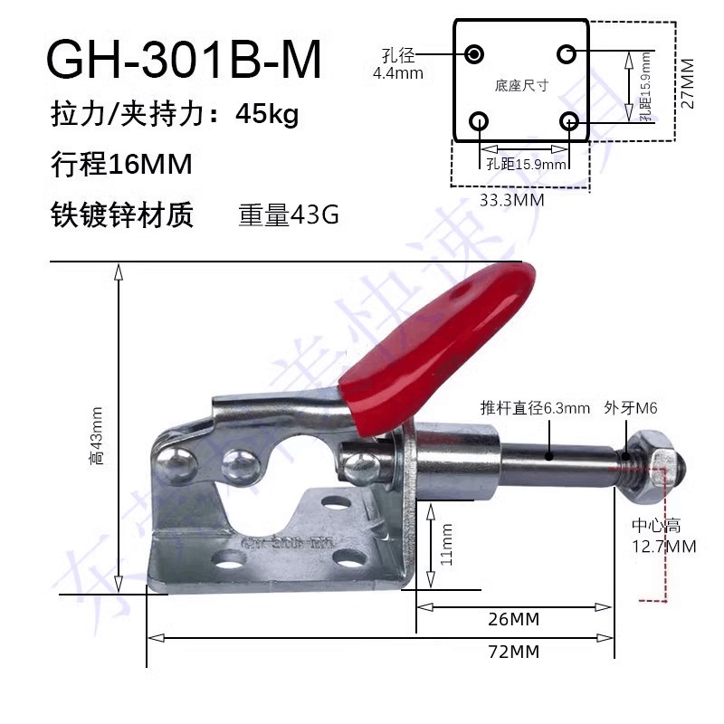 推拉式快速夹具 工装夹钳CS CH SD GH301A 301B压紧器 夹紧器
