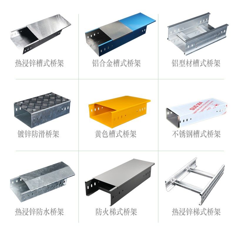 新款304不锈钢桥架金属线槽热浸锌铝合金镀锌防火喷塑槽式梯式自,珠宝/钻石/翡翠,翡翠裸石/蛋面,淘宝优惠券,粉丝福利购,淘宝优惠卷