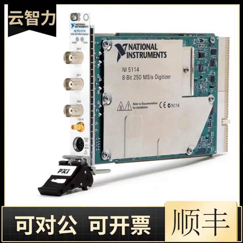 美国 全新NI PXIE-5652 PXI RF模拟信号发生器 质保一年【现货】