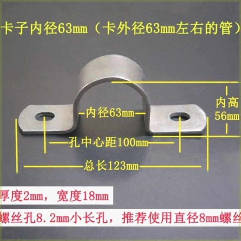 圆管固定卡扣镀锌加厚骑马卡水管卡箍固定油管夹抱箍u型管电线卡