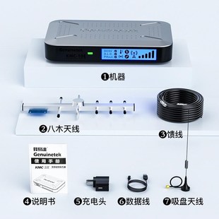 手机信号增强接收器加强接收放大家用山区神器通话信号增扩大室内