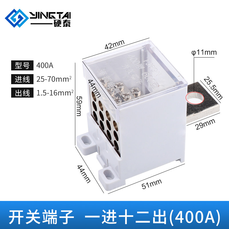 FJ6G-100/250/400/600型断路器空气开关接线端子盒一进六出分线器,珠宝/钻石/翡翠,翡翠裸石/蛋面,淘宝优惠券,粉丝福利购,淘宝优惠卷