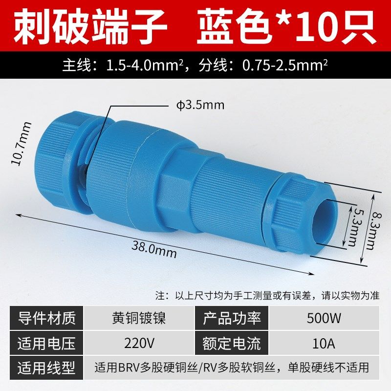宗意刺破式快速接线端子顶针免剥线绝缘阻燃接线器T型免破线,珠宝/钻石/翡翠,翡翠裸石/蛋面,淘宝优惠券,粉丝福利购,淘宝优惠卷