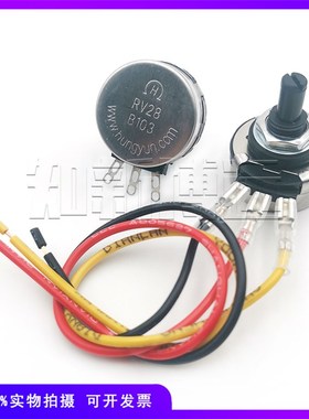 RV28带线电焊机调速电位器 B102B103B502B104B472 5K 10K电流调节