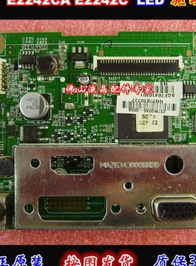 原装 LG E2242CA驱动板 E2242C E2248C 22EN33SA 22M37A 22M35A